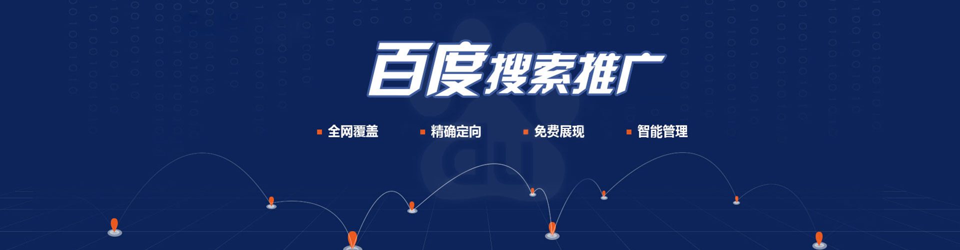 武陵竞价开户