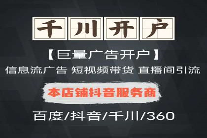 案例研究：SEM优化助力企业品牌建设